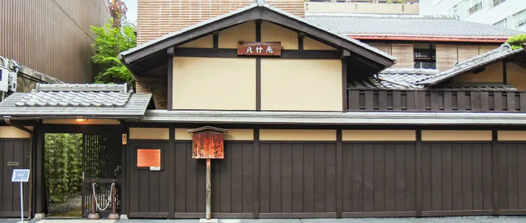 圖片來源:くろちく 八竹庵