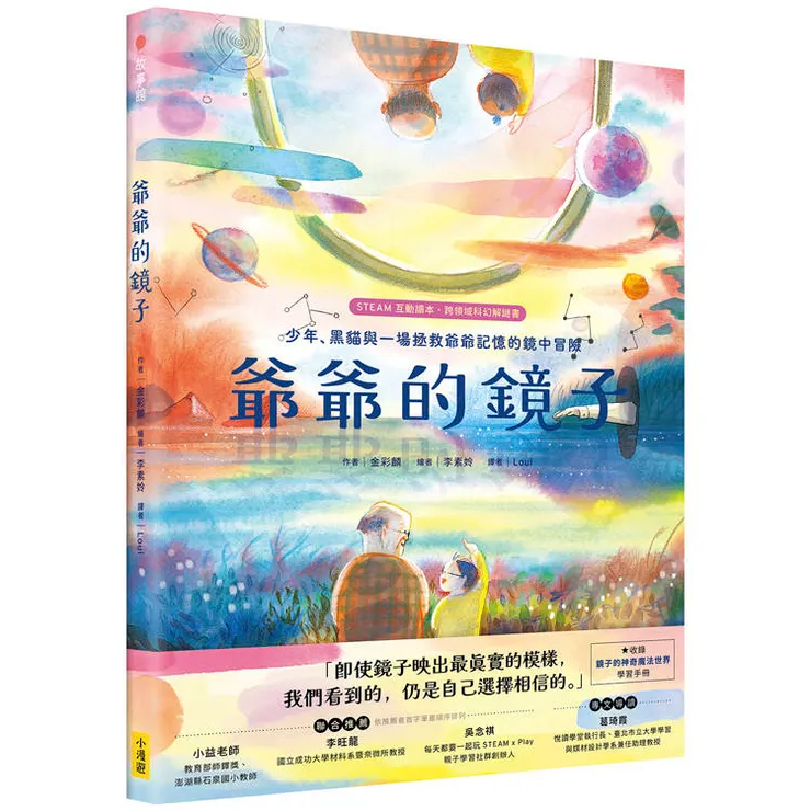 圖片來源：金石堂