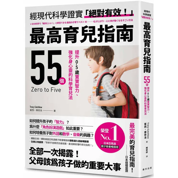 圖片來源：金石堂