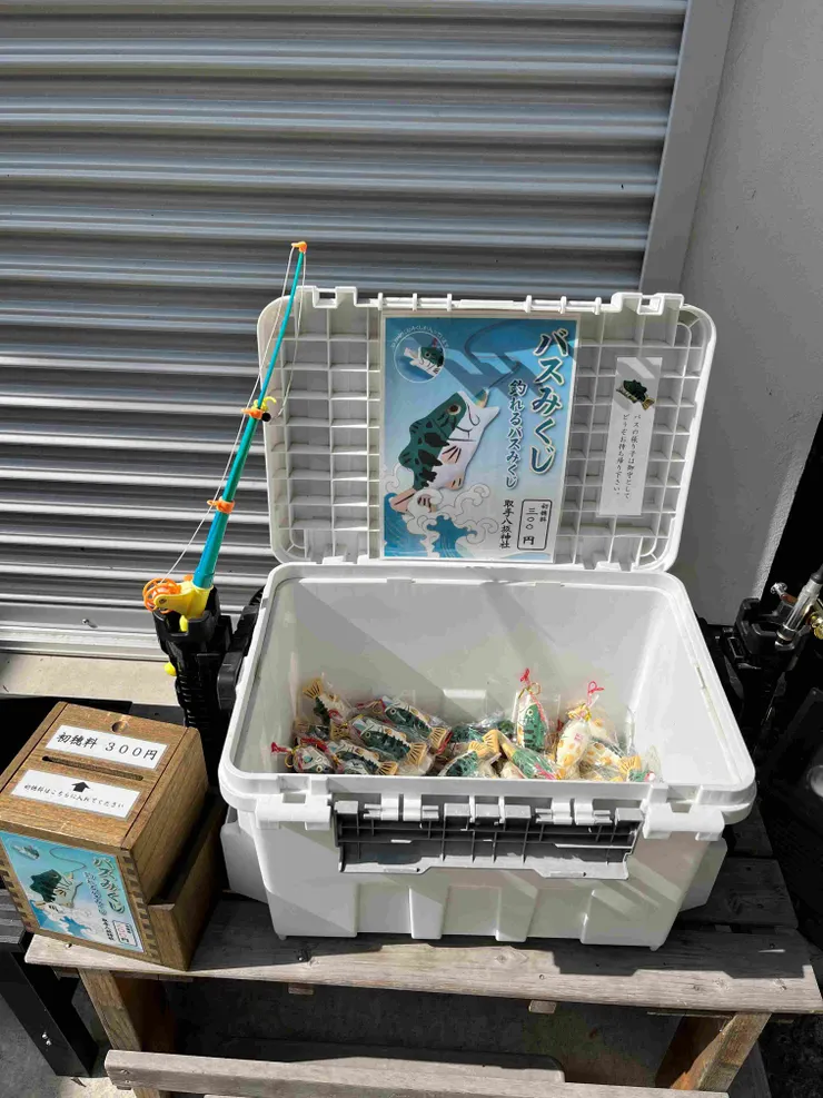 相當具有童趣的御神籤