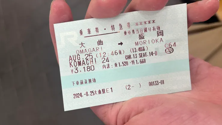 因此3180元是最低價格了。