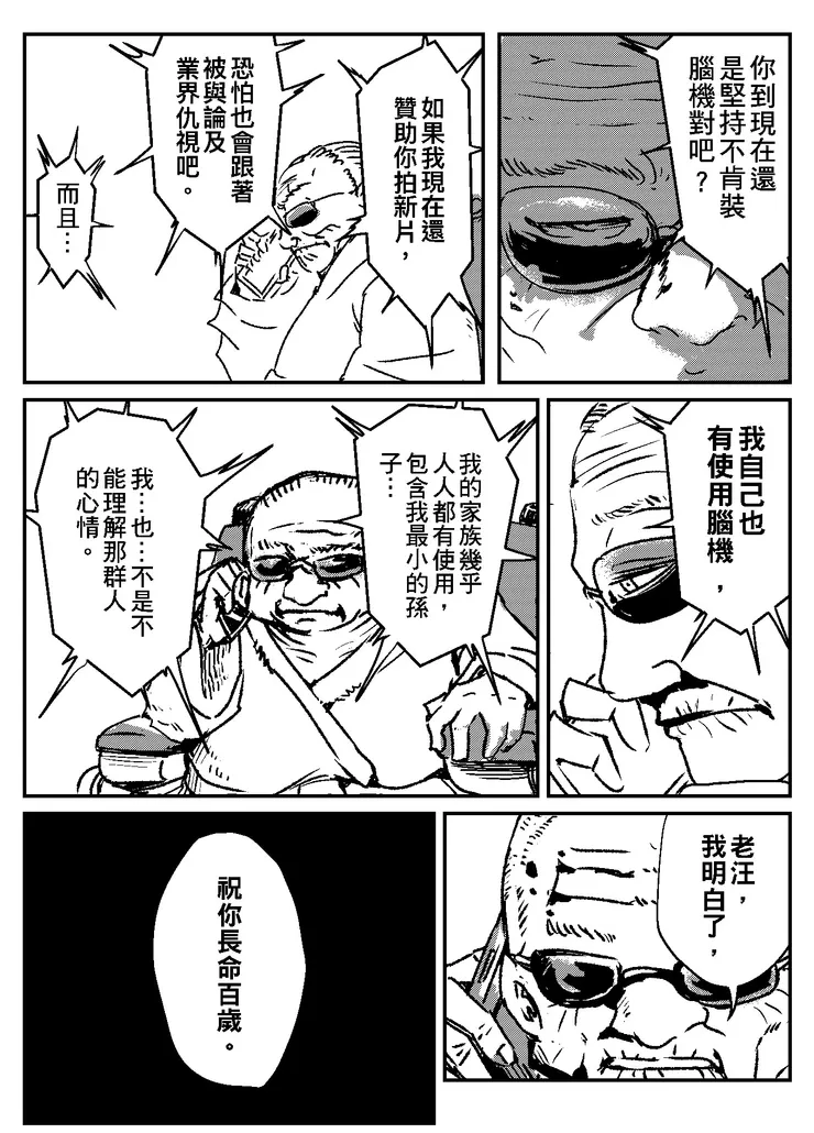 vocus｜新世代的創作平台