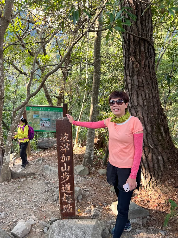 能完成「波津加山」的山友，都要為自己的毅力拍手鼓勵。