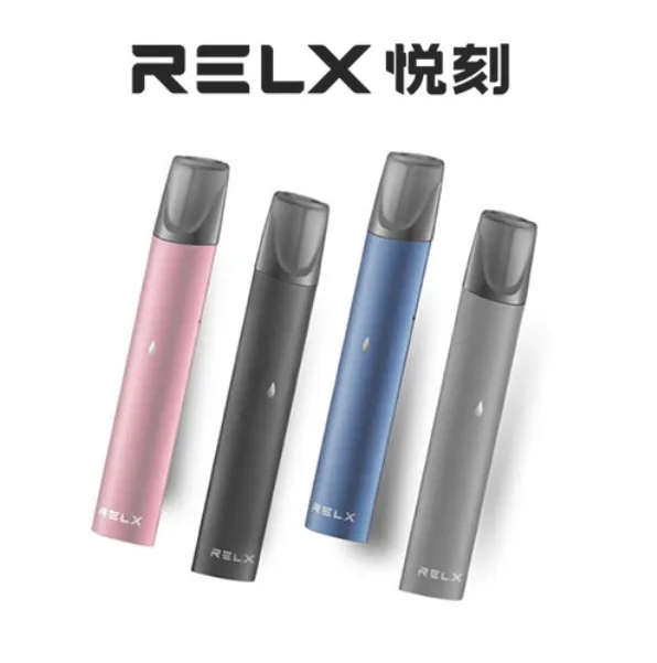 RELX悅刻一代到四代對比說明