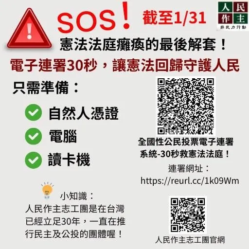 人民做紙志工團圖卡