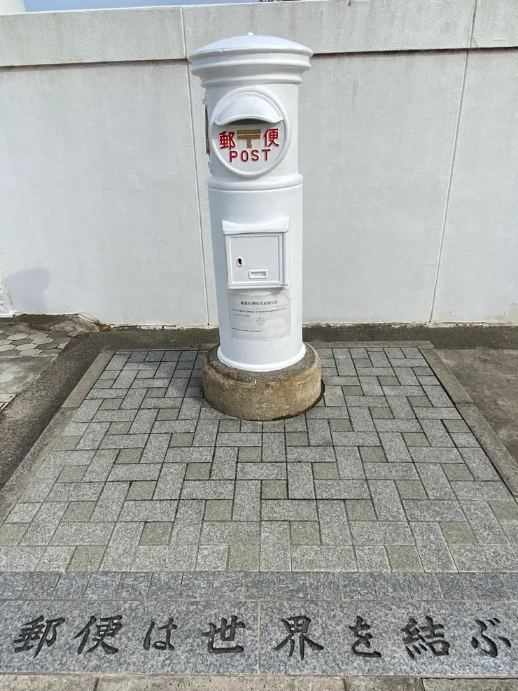 東京最東邊的白色郵筒達成旅者連結世界的心意