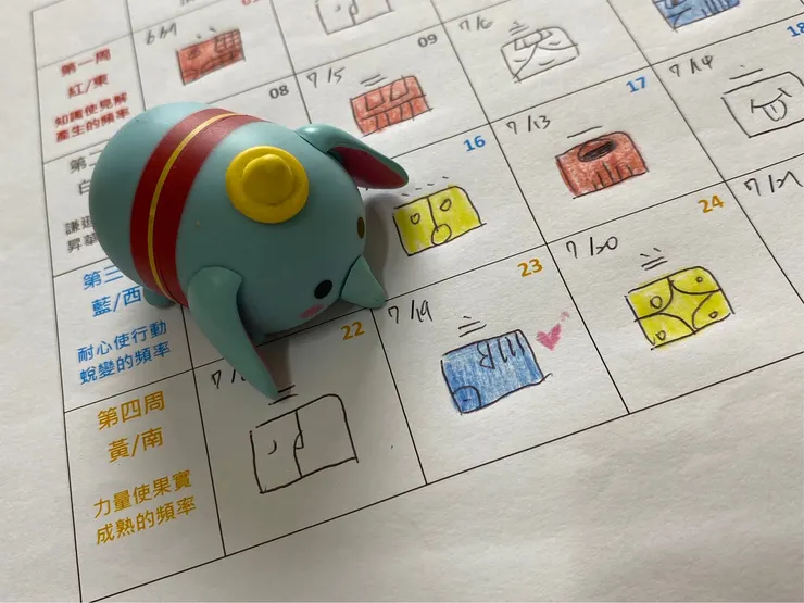 2023.7.19馬雅流日