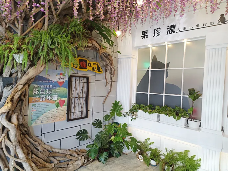 還可以拍個網美照