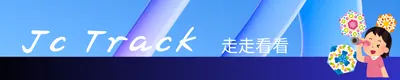 JCTrack 