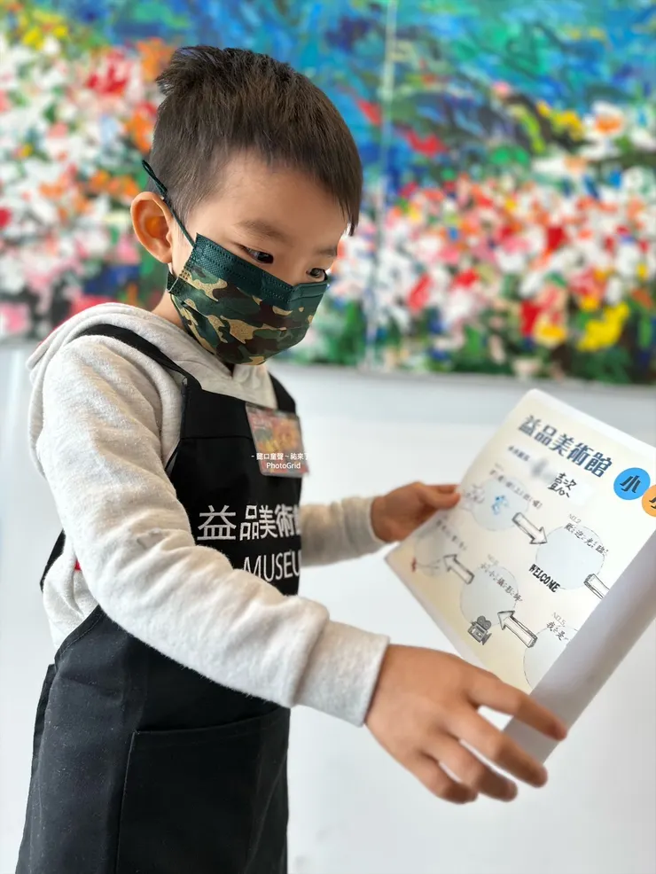 圍上圍裙之後開始一一闖關。