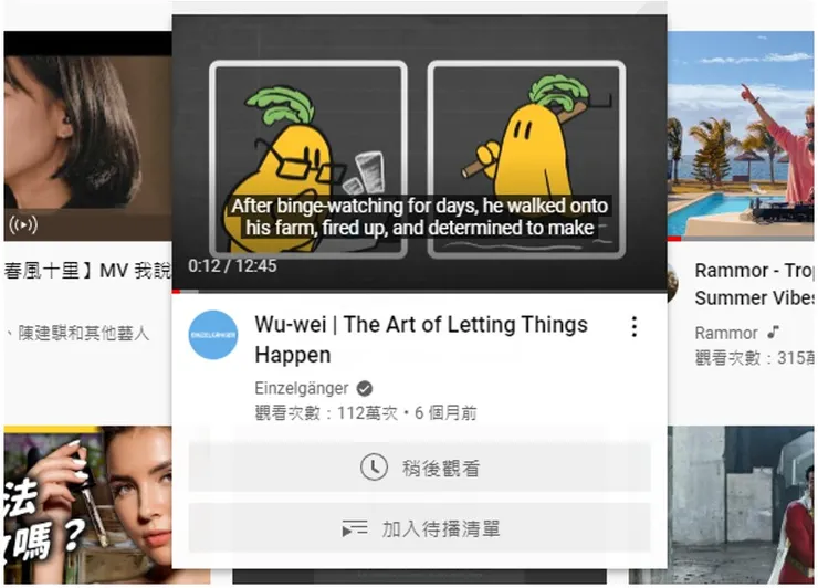 vocus|新世代的創作平台