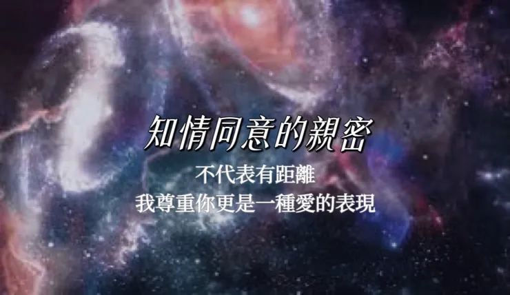 圖片來源:愛鈴(IG @eileen.ginsui)