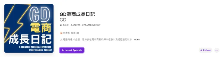 vocus|新世代的創作平台