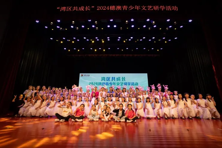 研學活動合照留念