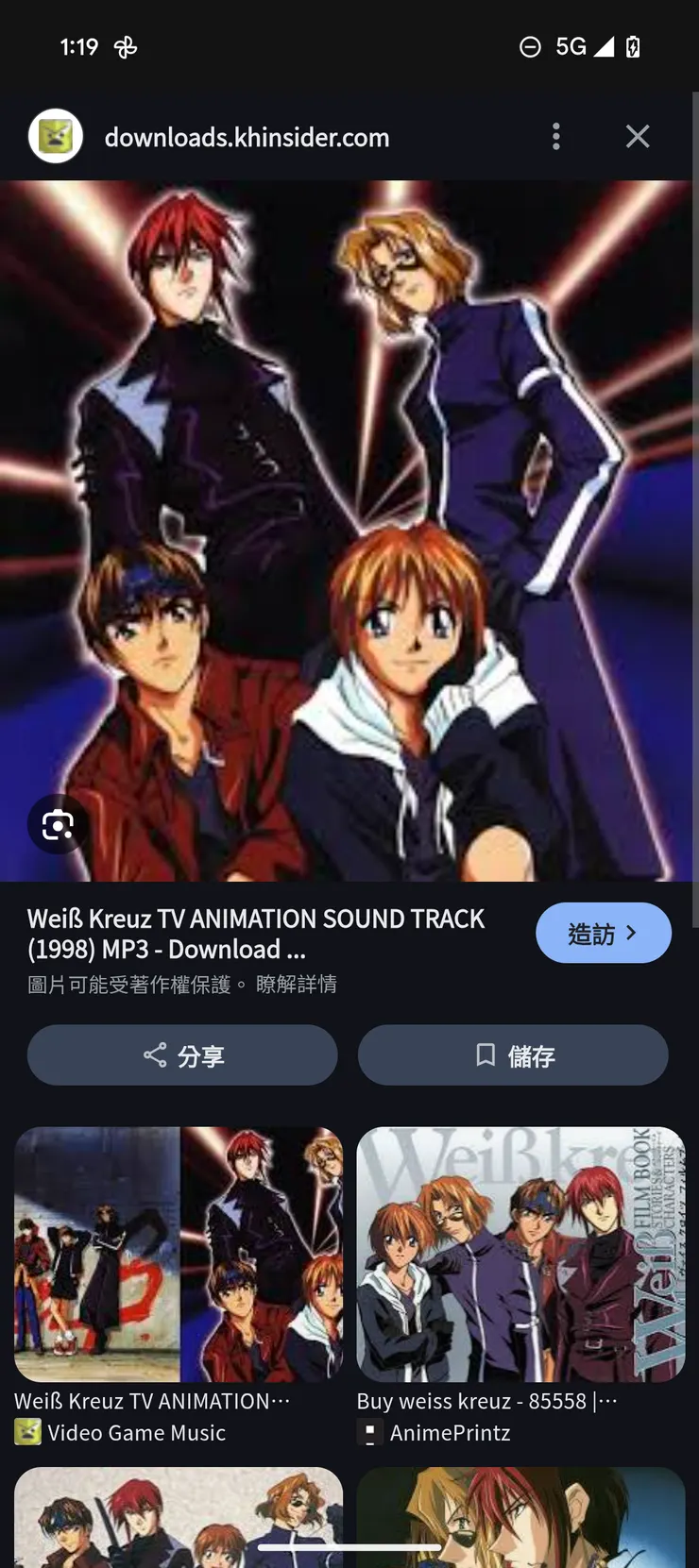 vocus|新世代的創作平台