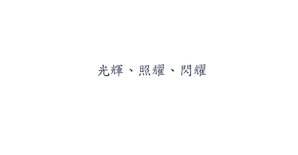 ( 牌卡背面 )