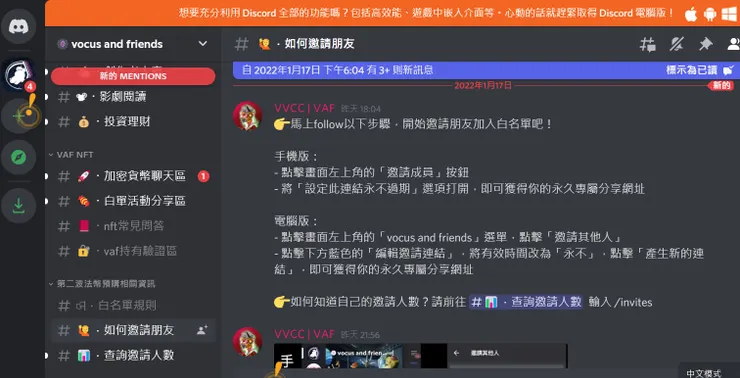 vocus｜新世代的創作平台
