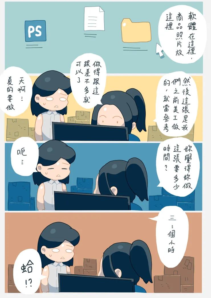 vocus｜新世代的創作平台