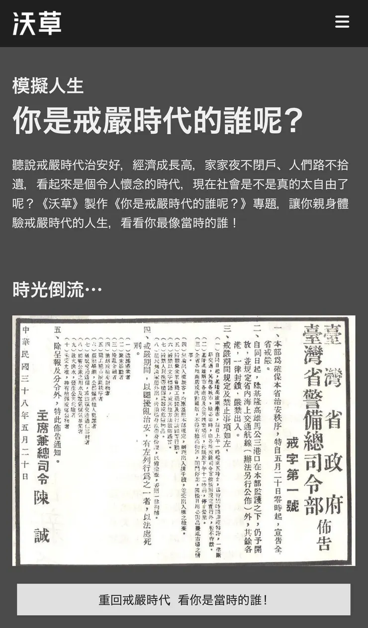 vocus｜新世代的創作平台