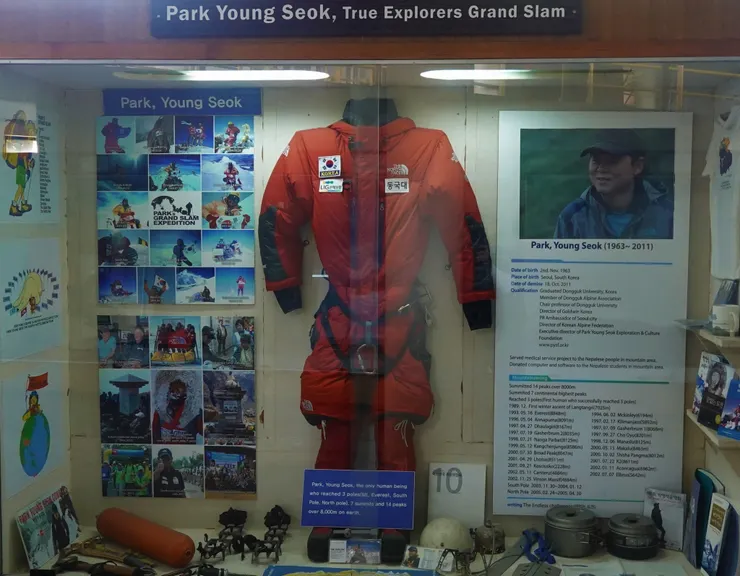朴英碩，國際山岳博物館
