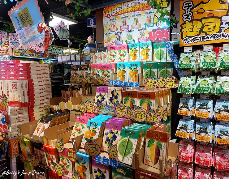 ▲「Donki唐吉訶德」桃園統領店/ 圖片來源：Betty's Jump Diary