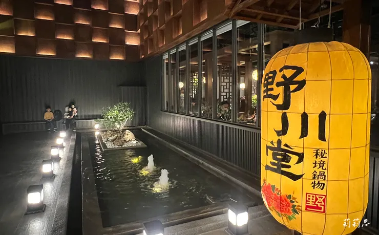 野川堂秘境鍋物