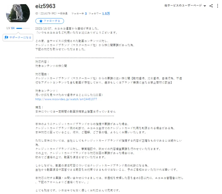 eiz5963作者個人頁面的說明