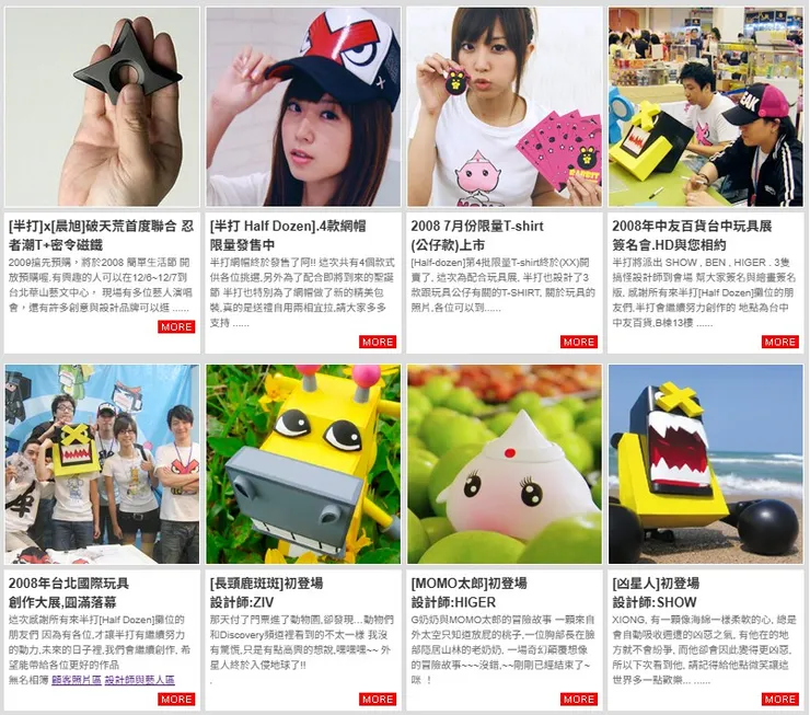 vocus｜新世代的創作平台