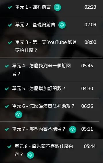 vocus｜新世代的創作平台
