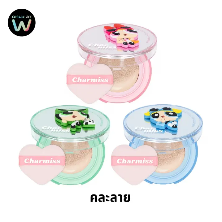 圖片來源：泰國Watsons