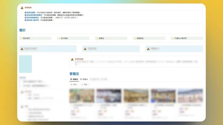 After｜最終成品