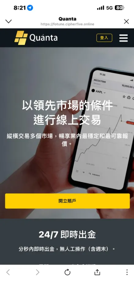 vocus|新世代的創作平台