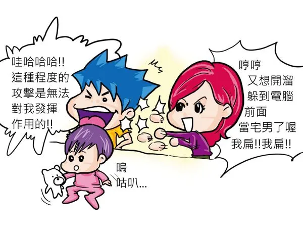 vocus|新世代的創作平台