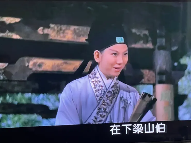 同上