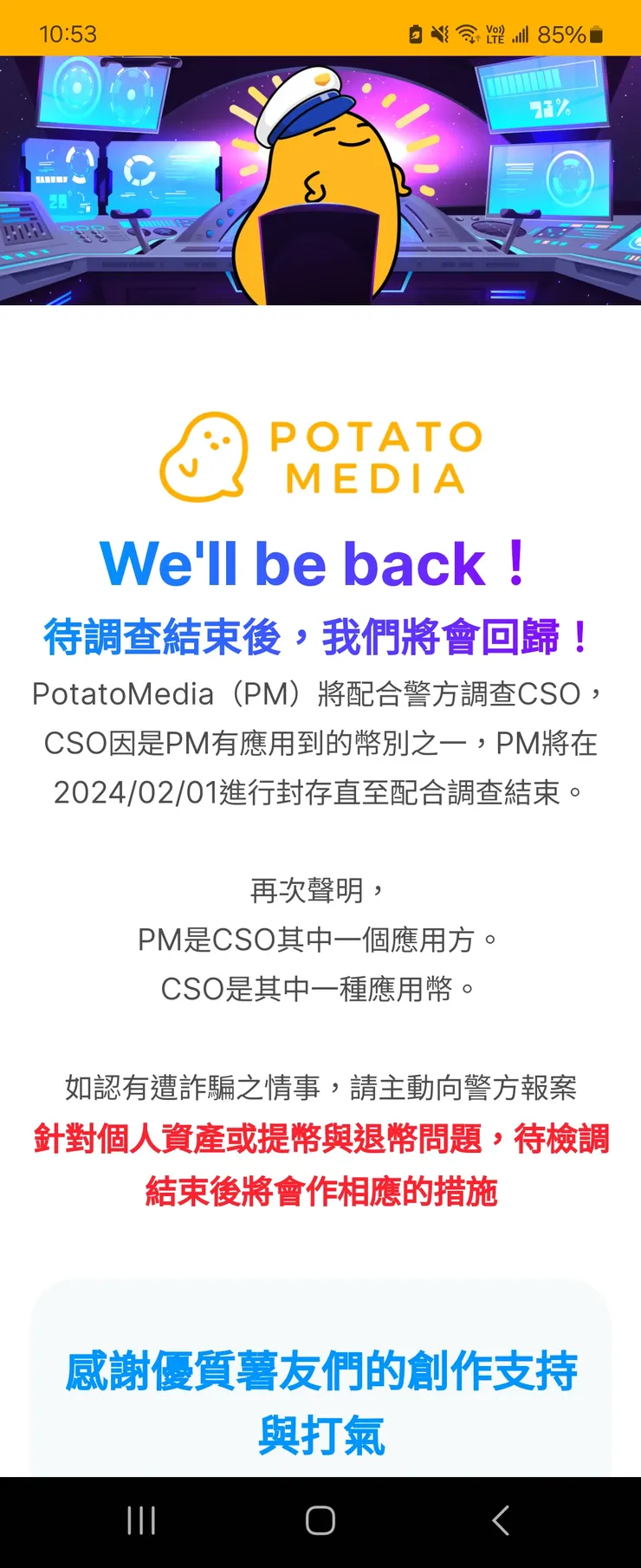 vocus｜新世代的創作平台