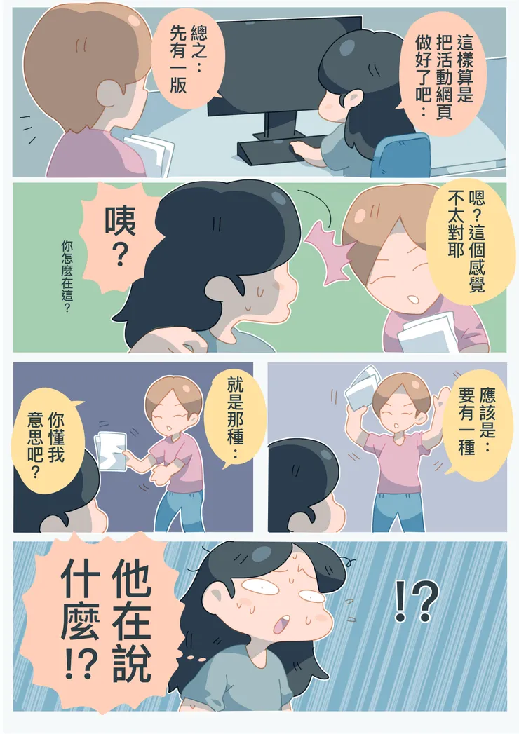 vocus｜新世代的創作平台