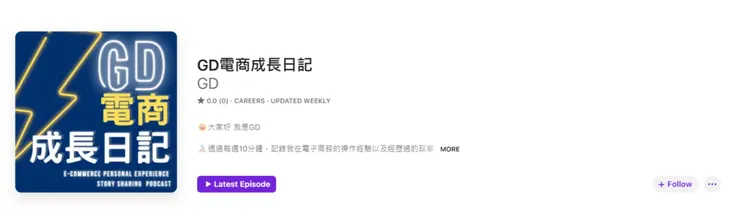 vocus|新世代的創作平台