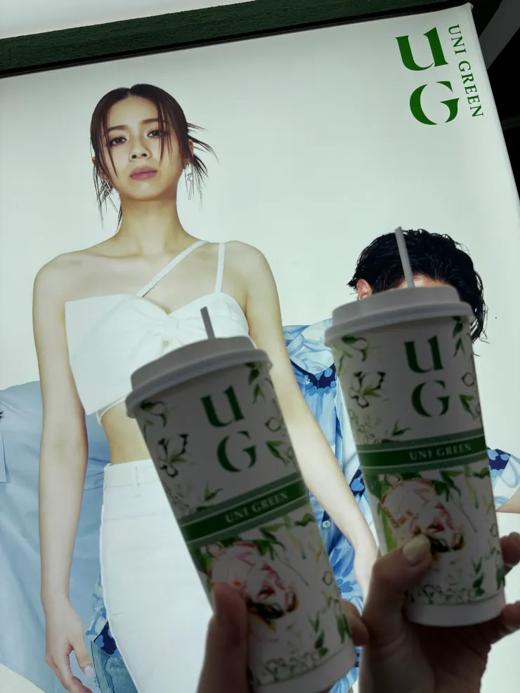 起點｜好喝的UG鮮奶茶
