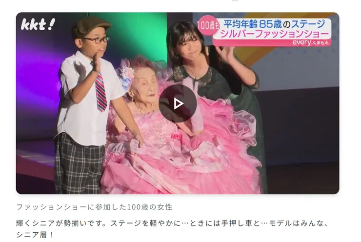 圖片來源：天草市官網