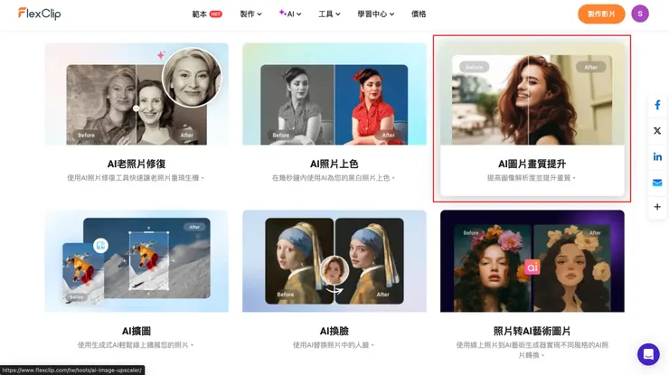 vocus｜新世代的創作平台