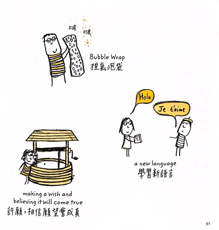 捏氣泡袋真的很療癒