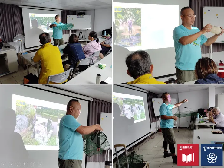 現場演示各種籠網的操作方法與適用時機