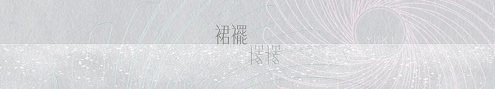 一木書籍出版的沙龍