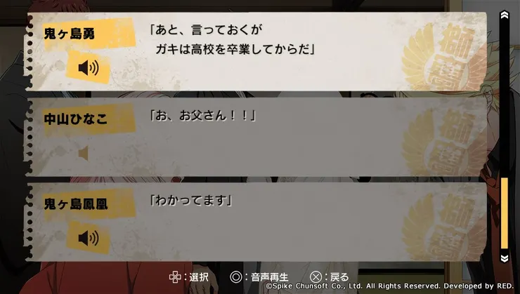 既然不能輕易（？）下嘴（？），怎麼會連這個「假設」都跑出來啦！