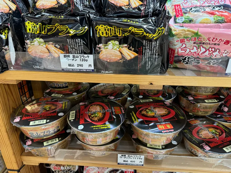 很掙扎到底要不要買泡麵回去吃。