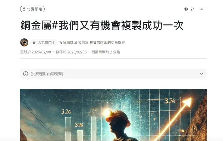 vocus｜新世代的創作平台