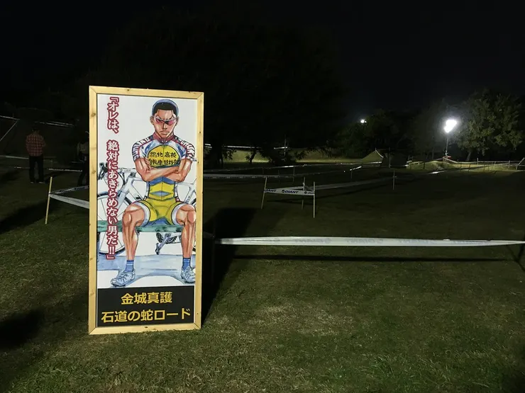 總北團隊永不言棄！ 