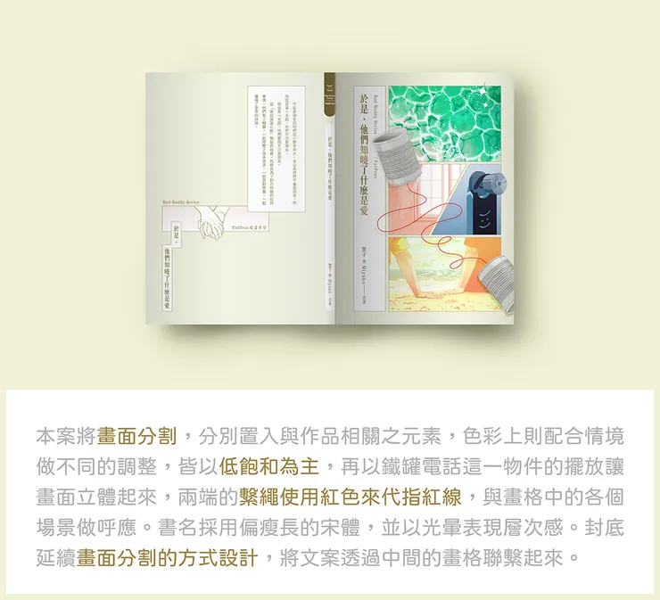 vocus|新世代的創作平台