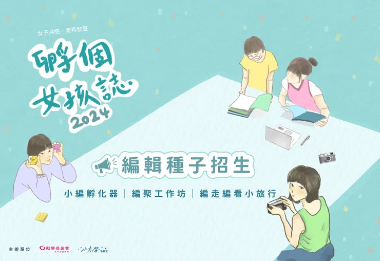 vocus|新世代的創作平台