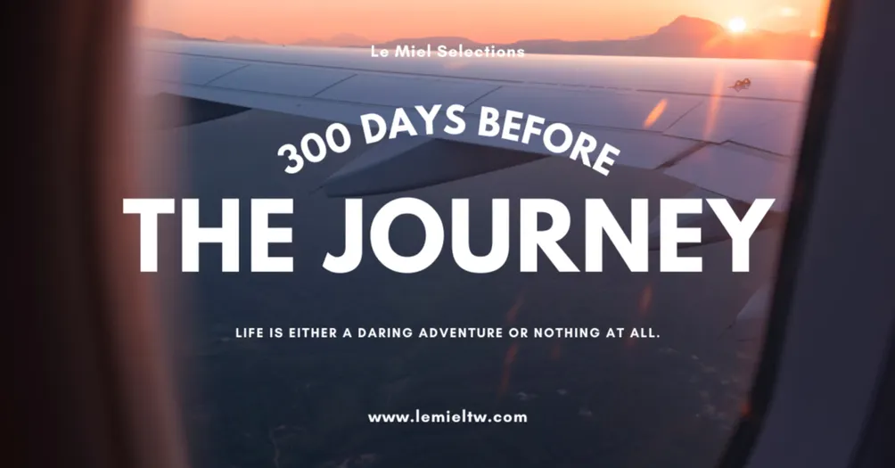 旅行前的300天